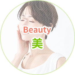 美